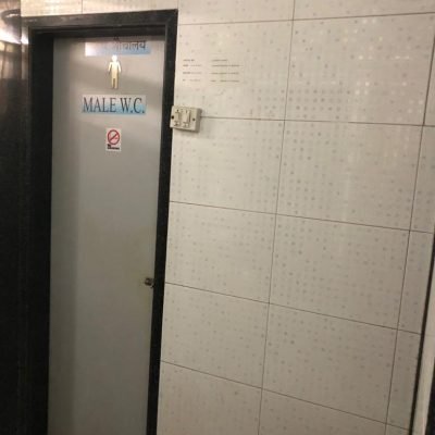 Male Patient's WC